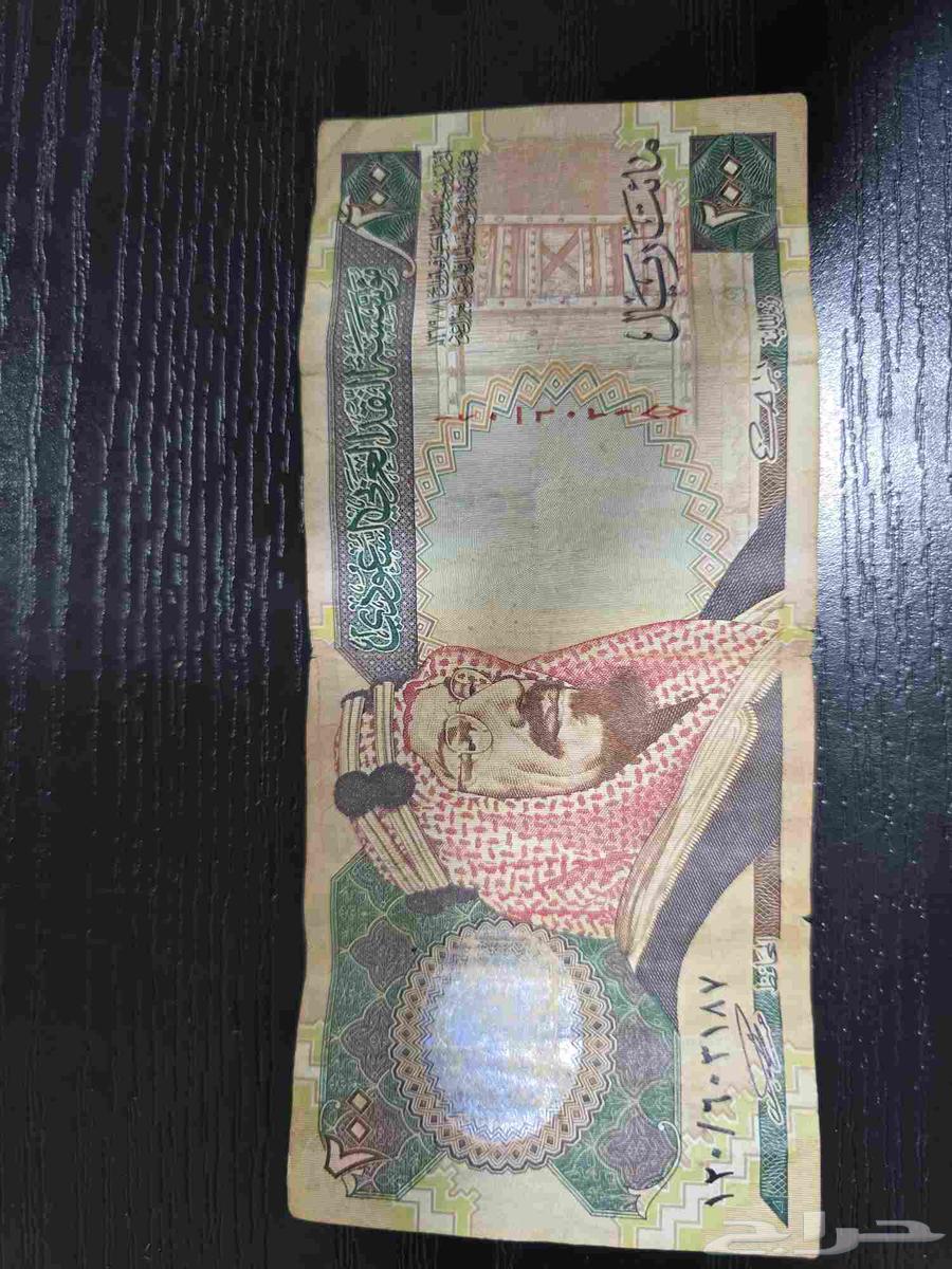 Rare coin63667552735235110