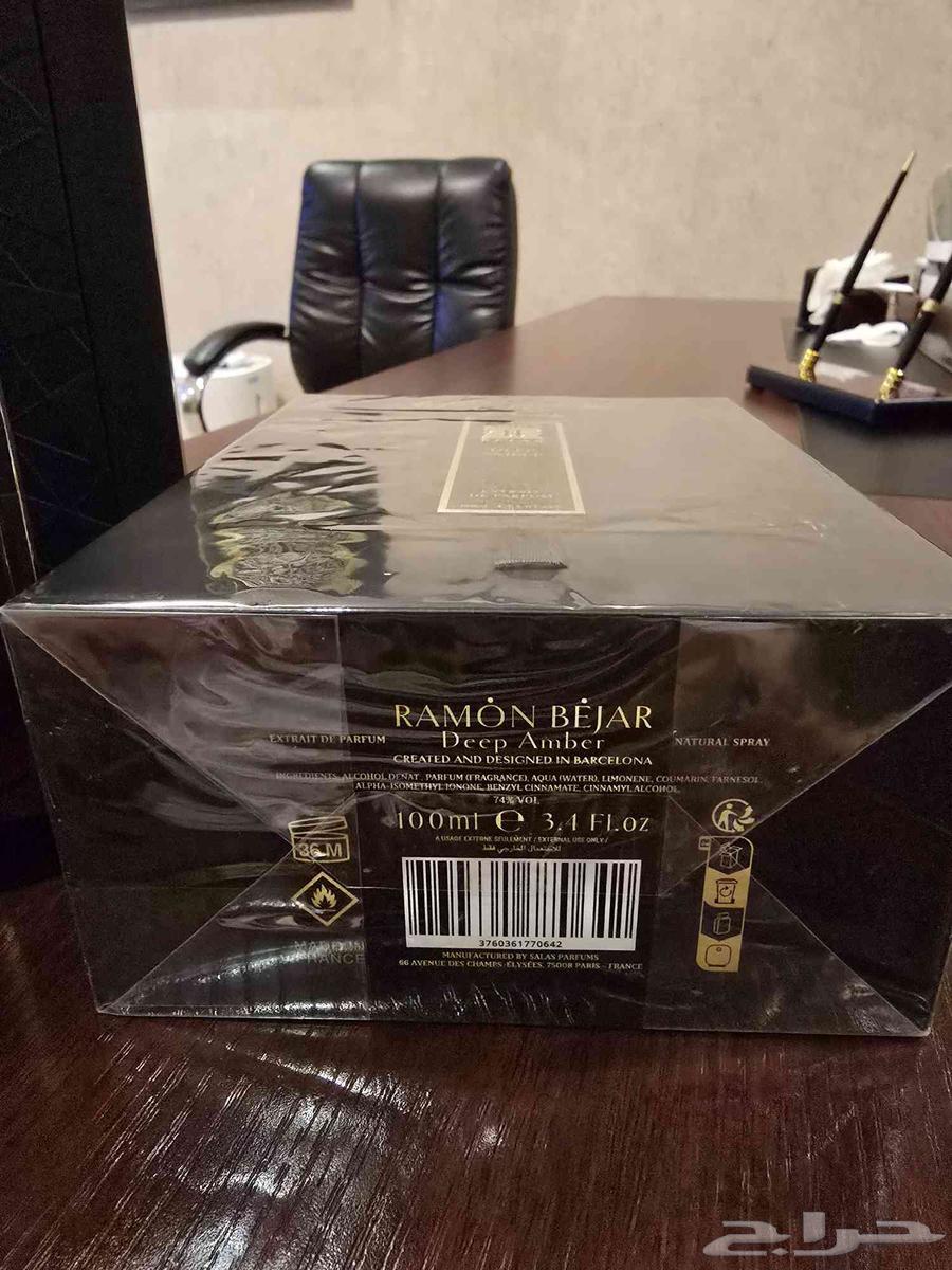 عطر ديب عنبر رامون بيجار63667546575873114