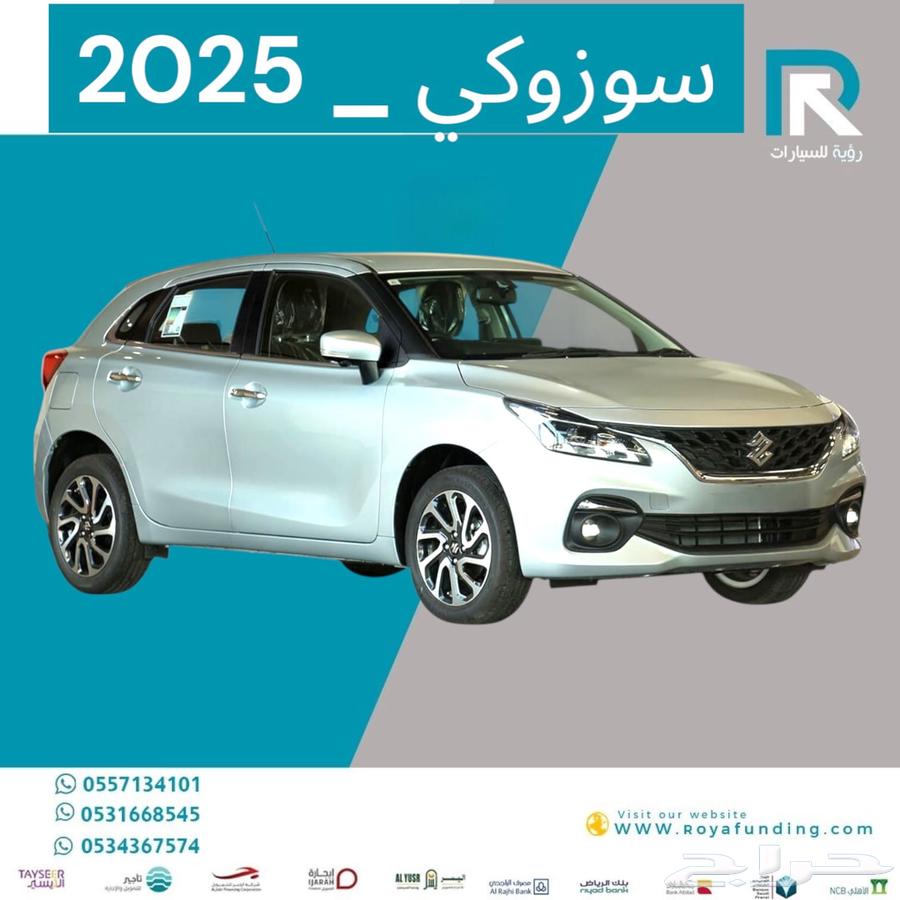 سزوكي بالينو 2025 فل كامل مبيعات بنوك فقط63704018802818111