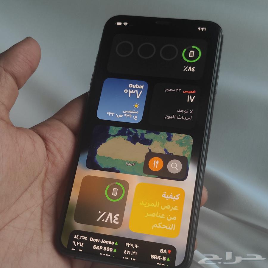 ايفون اكس ماكس63667554523138113