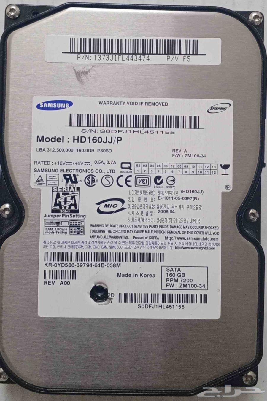 احتاج هارد ديسكHDD داخلي 160GIGA نفس الصورة63667679236739110