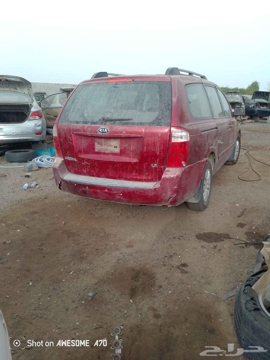 بيع قطع غيار كيا كرنفال موديل 200763710471891075110