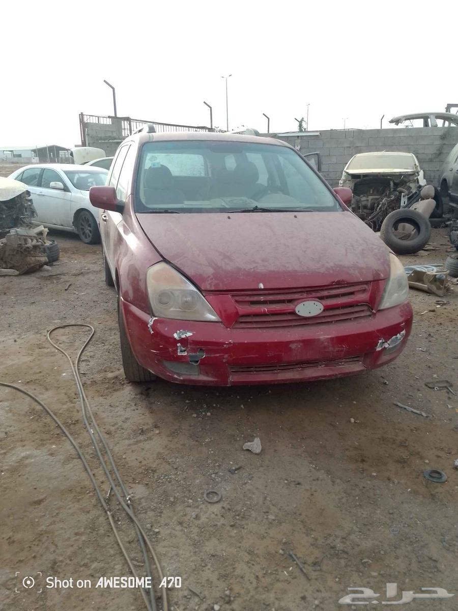 بيع قطع غيار كيا كرنفال موديل 200763710471891075111