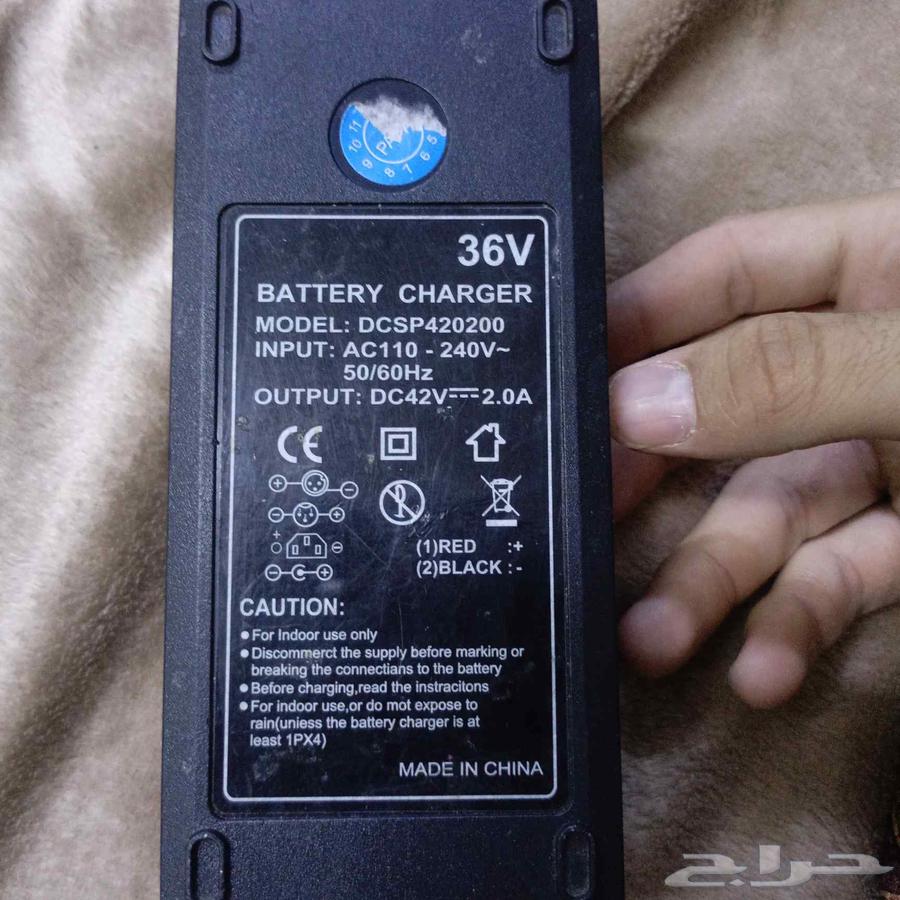 Drift scooter charging63667545770882110