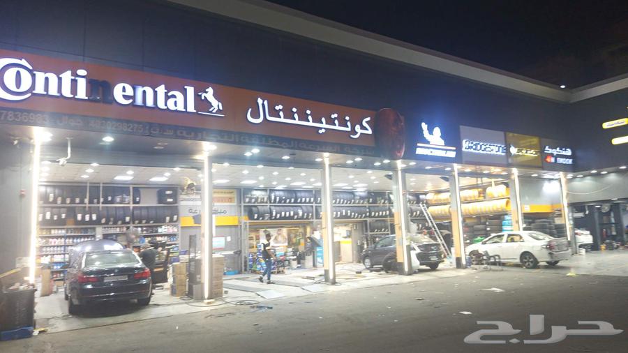 كفرات عرض خاص لعيد الوطني جودير جيب توسان جنط 1963706628675459114