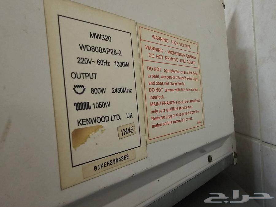 Original old microwave63667802666753110