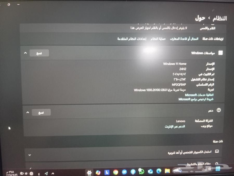 لاب توب Lenovo LOQ 15IRXR63667681759746113