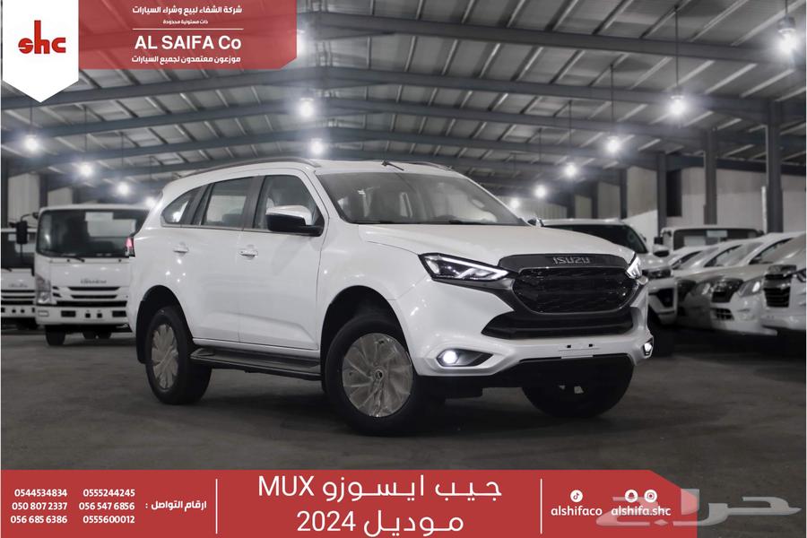 ايسوزو جيب ام يو اكس فل كامل 202463711828779651111