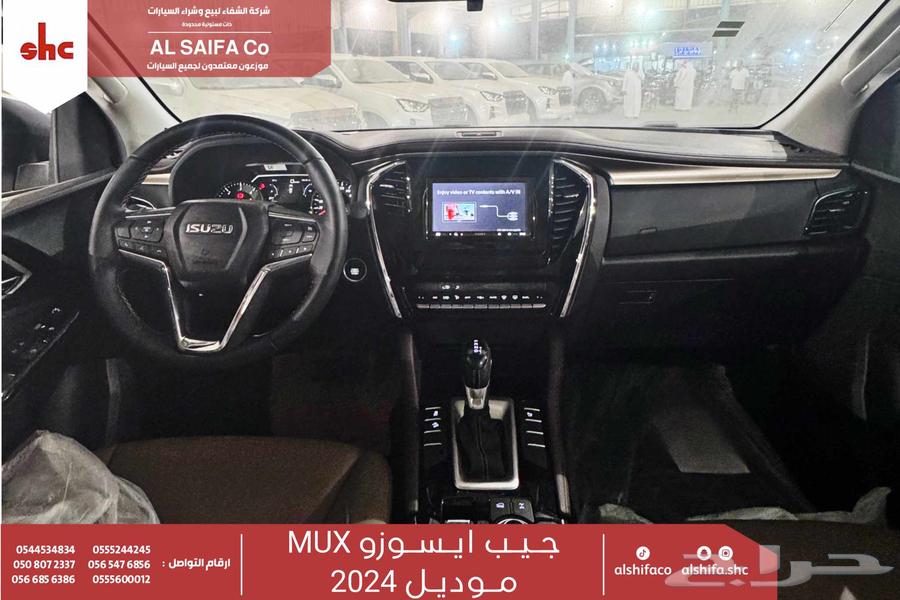 ايسوزو جيب ام يو اكس فل كامل 202463711828779651114