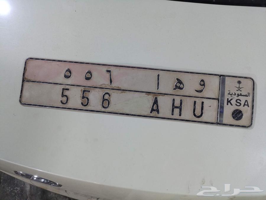 A distinguished plate for sale. A. H. O...556...63714583616257110