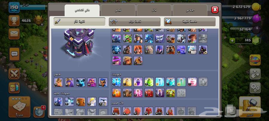 Clash Town 15 for 150 SAR63667553890307111
