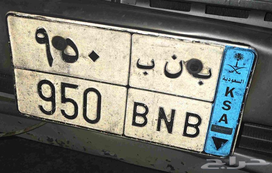 للبيع لوحه مميزه جاهزه للنقل63706725141634110