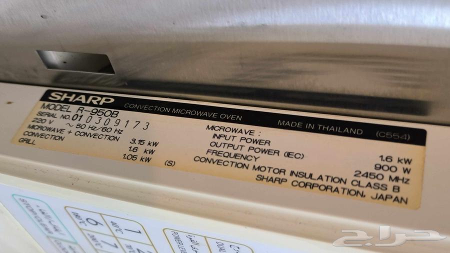 Sharp brand large capacity microwave63667793537795113