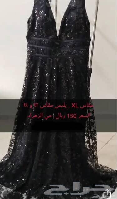 Luxurious Embroidered Evening Dress with Jacket for 150 SAR63667679100803111