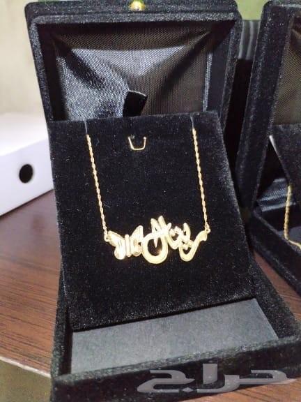 أجمل هديه عقد مطلي ذهب عيار 21 بسعر 9963667553646850111