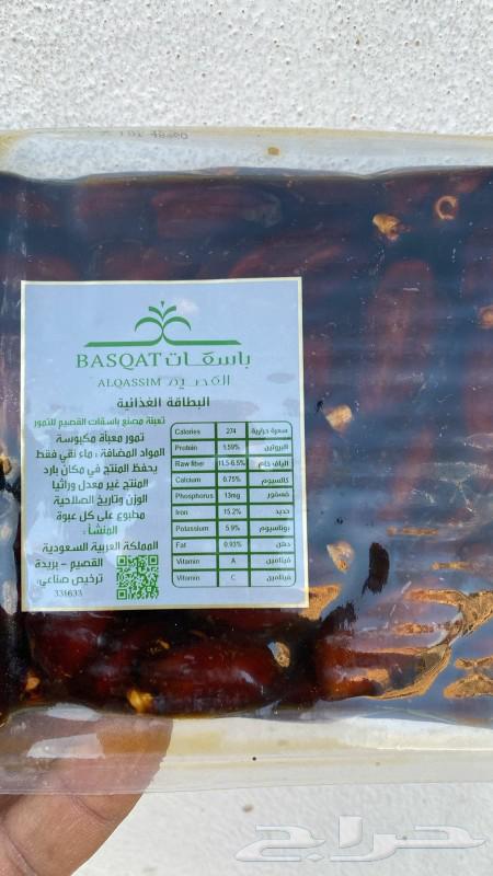 برني مكبوس63667795736323110