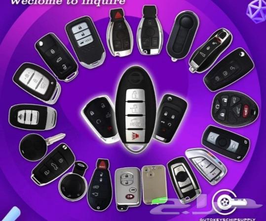 Car Key Duplication, Programming Service for Encrypted and Fingerprint Keys63714781413505110