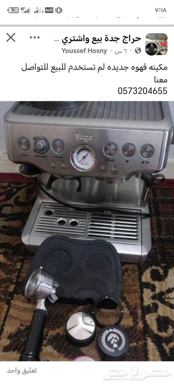 New coffee machine for sale, never used, contact us63667681689473110