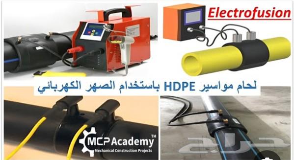 HDB welding machine63705723681922110