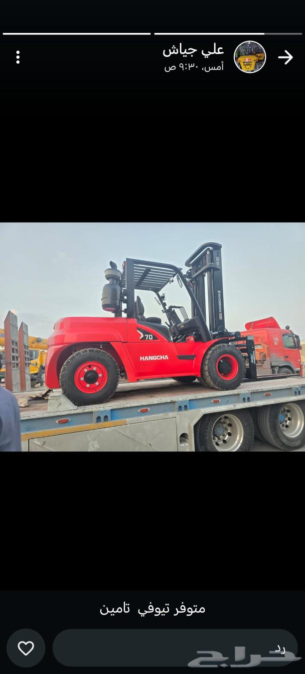 رفعات شوكيه وكرينات جميع انواع المعدات63701296982147110