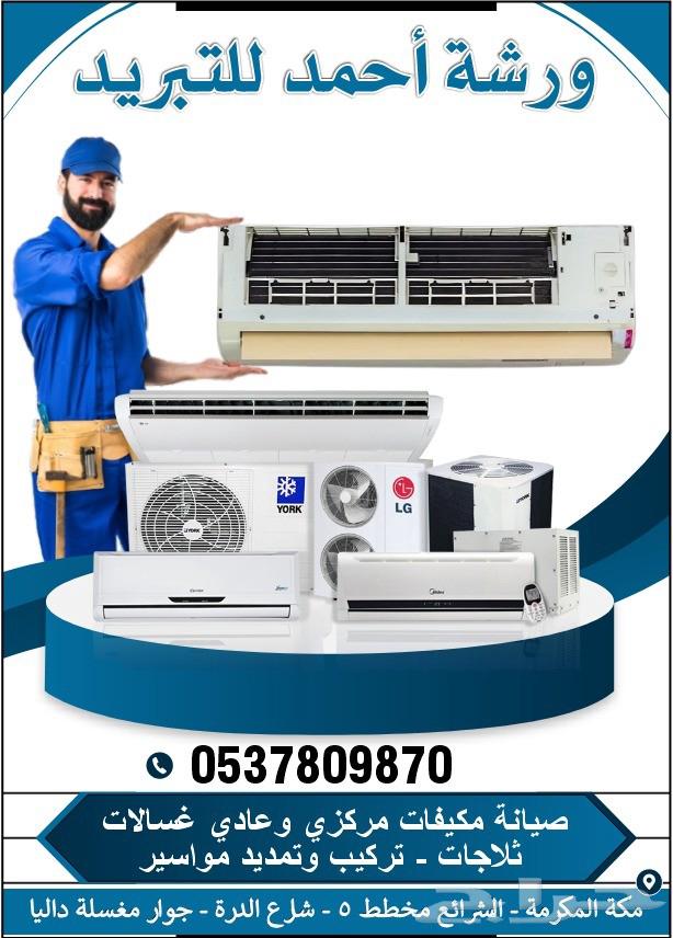 30 ريال63667795444994110