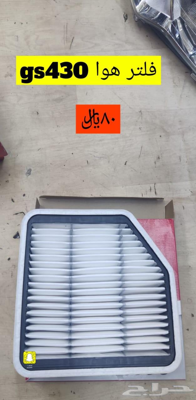We have used clean parts for Lexus GS-is model 2005 to 201363702225372673113