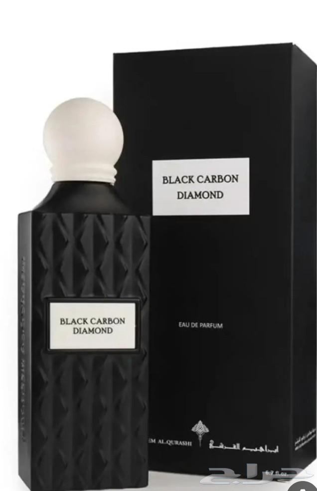 Ibrahim Al-Qurashi Perfumes Excellent Price Original 150ml63667692468609113