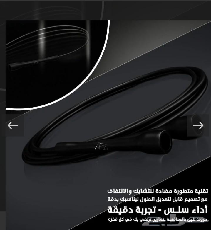 حبل نط AtoZ63667800424449111