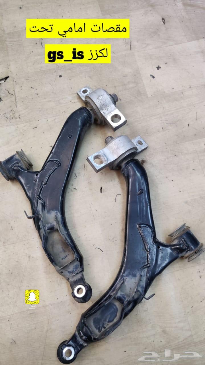 We have used clean parts for Lexus GS-is model 2005 to 201363702225372673110