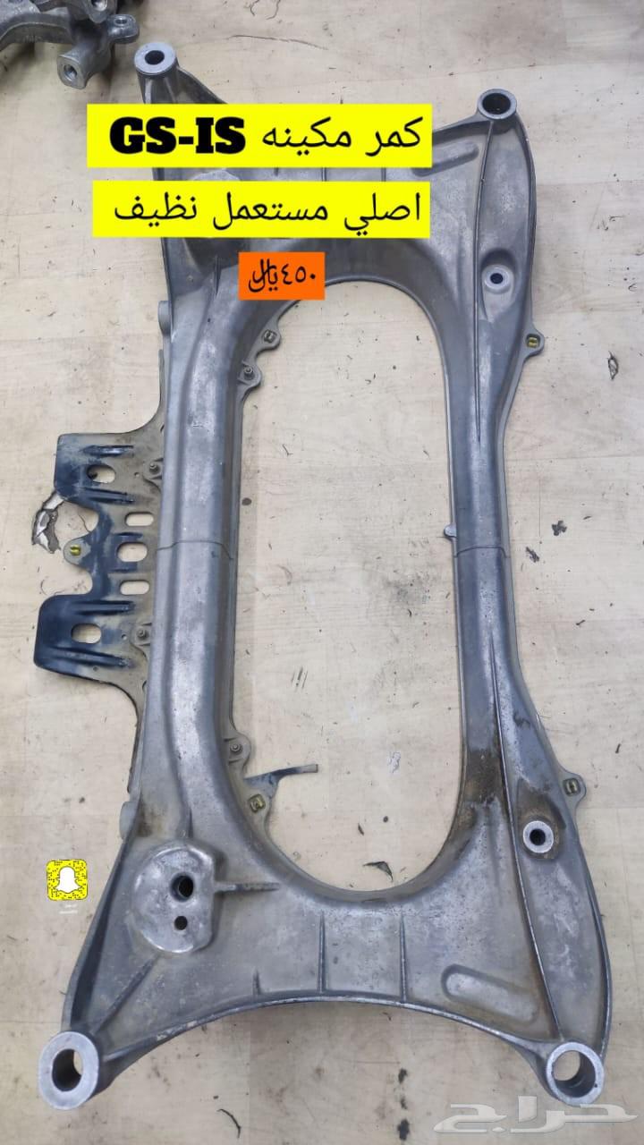 We have used clean parts for Lexus GS-is model 2005 to 201363702225372673111