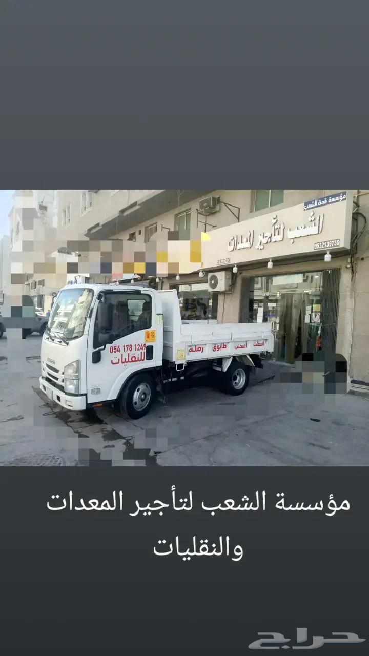 قلاب نقليات (رمل كنكري اسفلت اسمنت طابوق انترلوك)نقل خشب63705074270594111