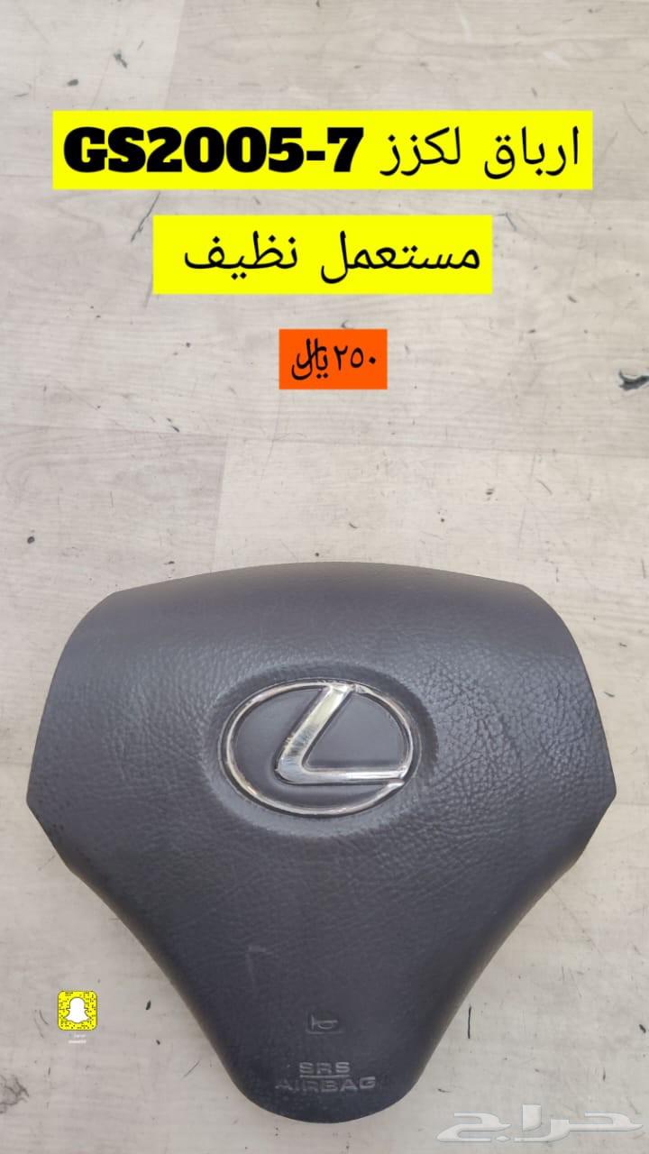 We have used clean parts for Lexus GS-is model 2005 to 201363702225372673112