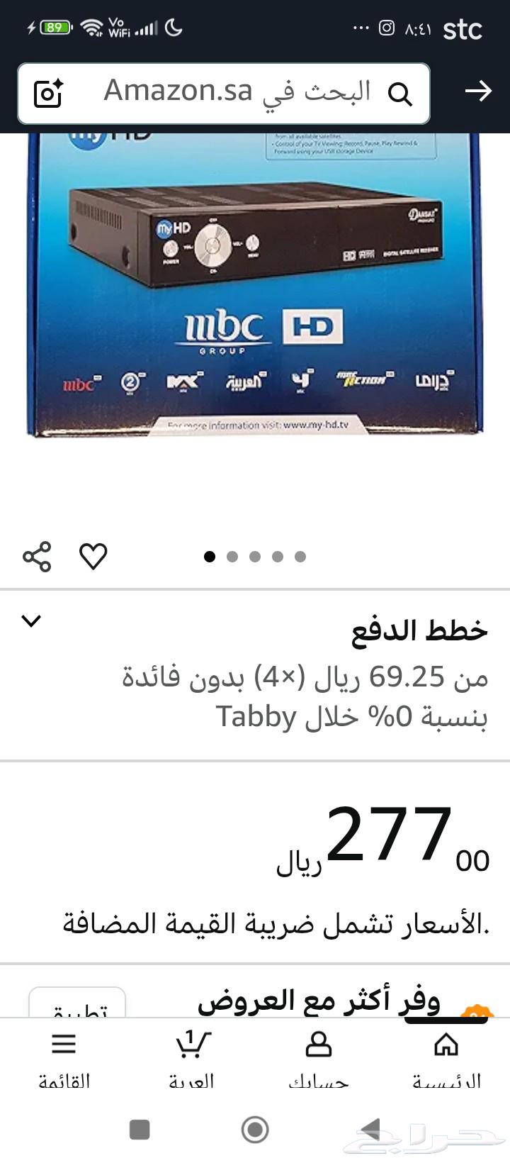 رسيفر دانسات جديد للبيع63667795401730111