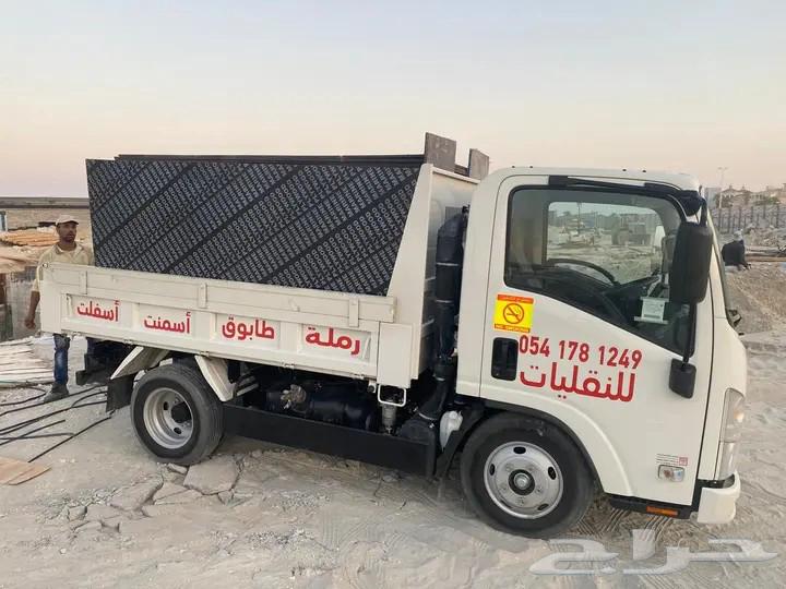 قلاب نقليات (رمل كنكري اسفلت اسمنت طابوق انترلوك)نقل خشب63705074270594112