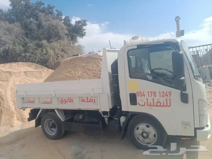قلاب نقليات (رمل كنكري اسفلت اسمنت طابوق انترلوك)نقل خشب63705074270594113