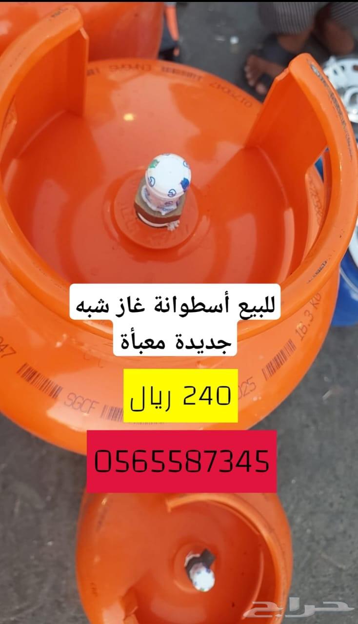 For sale, semi-new gas cylinder63667552162306110