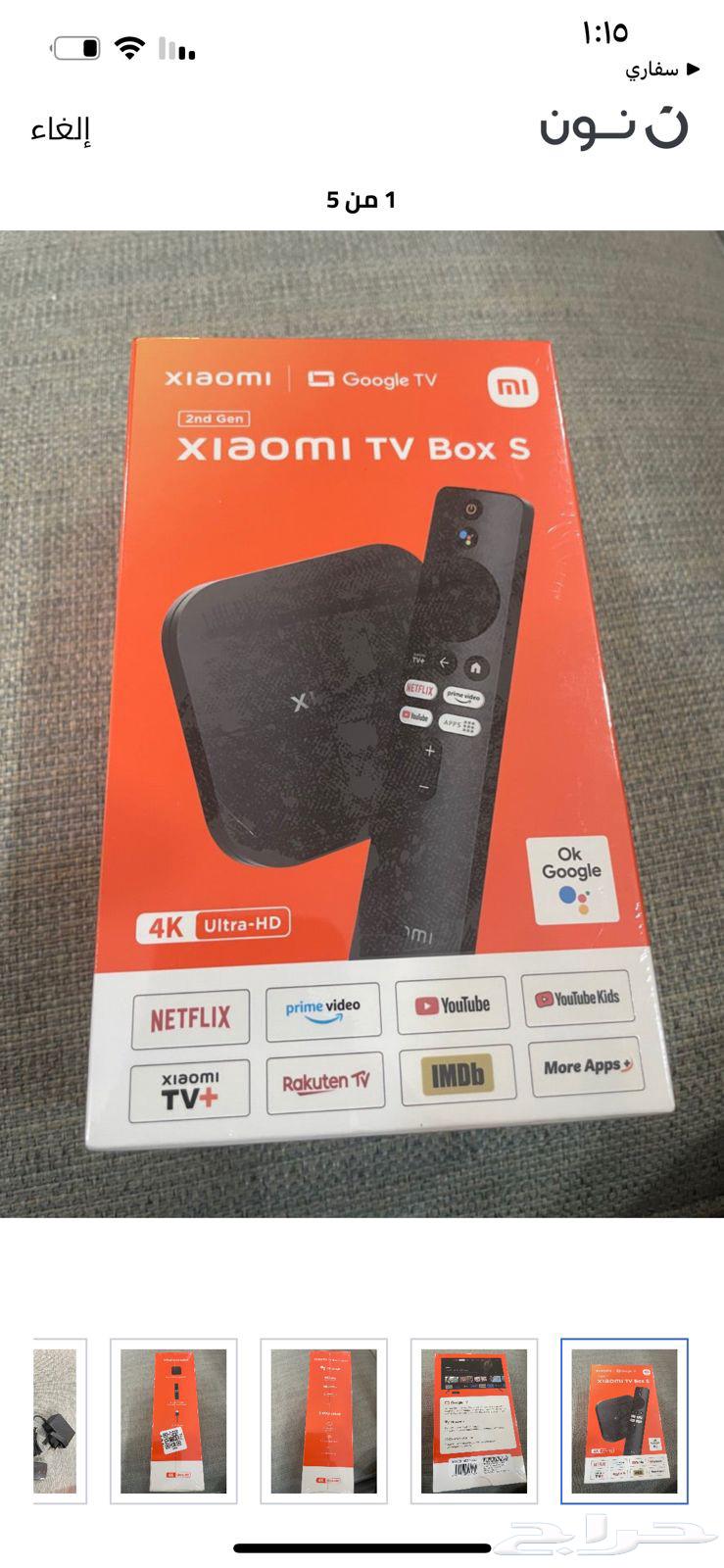 Android Receiver. With One-Year Subscription63667551630082111