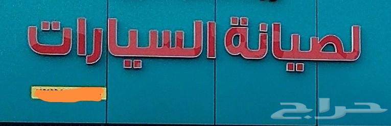 لوحه للبيع 4مترلاد63705255066883110