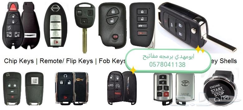 Key Programming Location Key Programming Location Key Copy Location63714781351555110