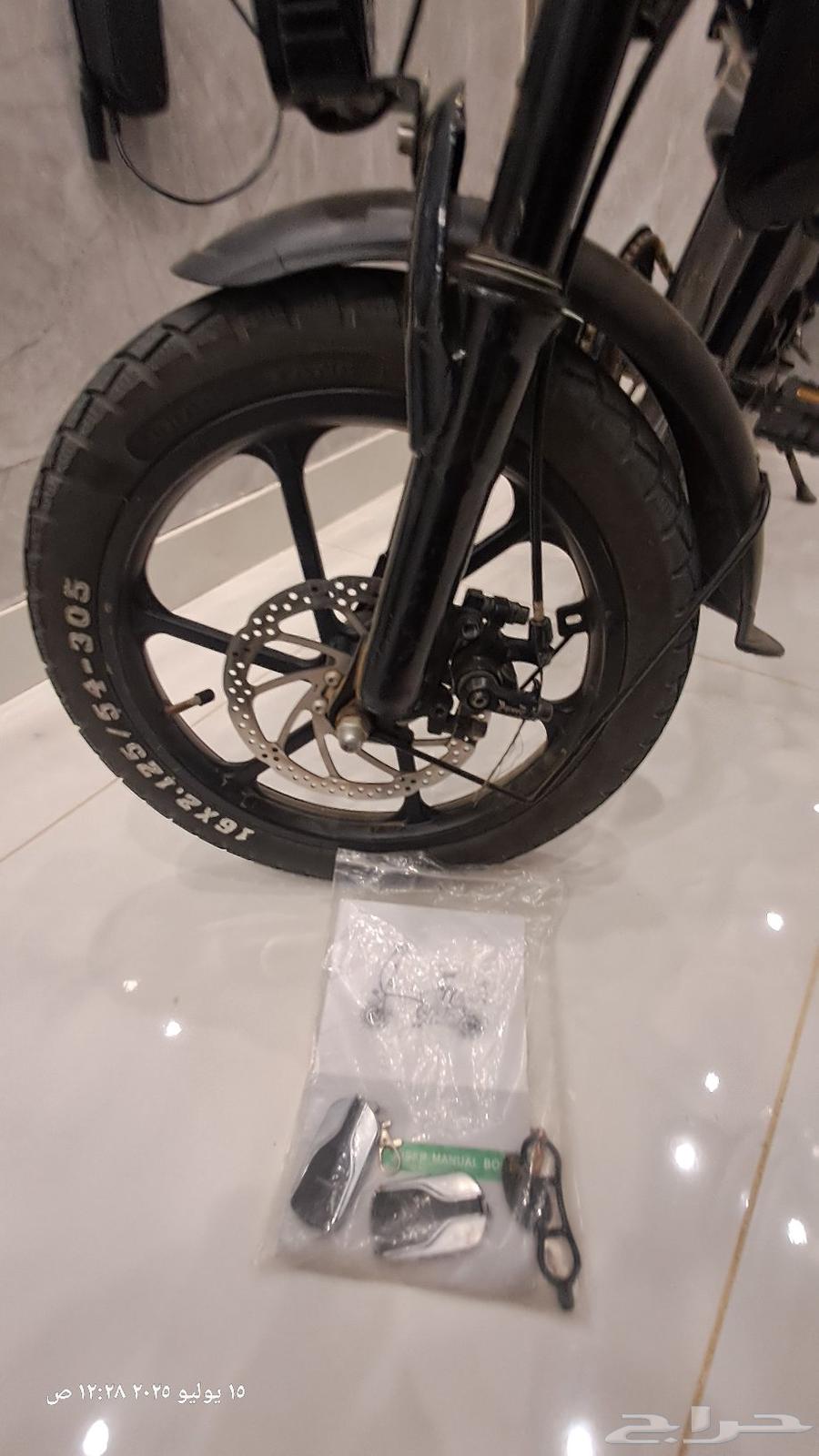 New scooter contact number63667797791619112