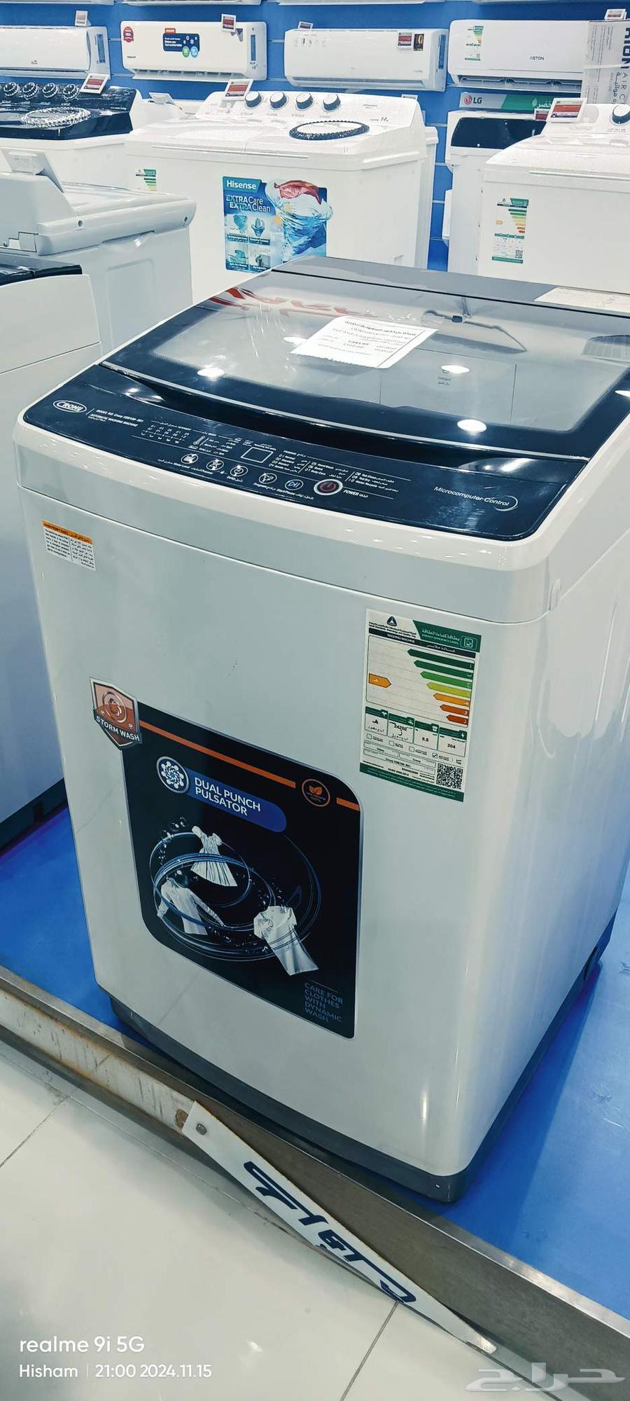 Automatic washing machine for sale, very light use63667691420033110