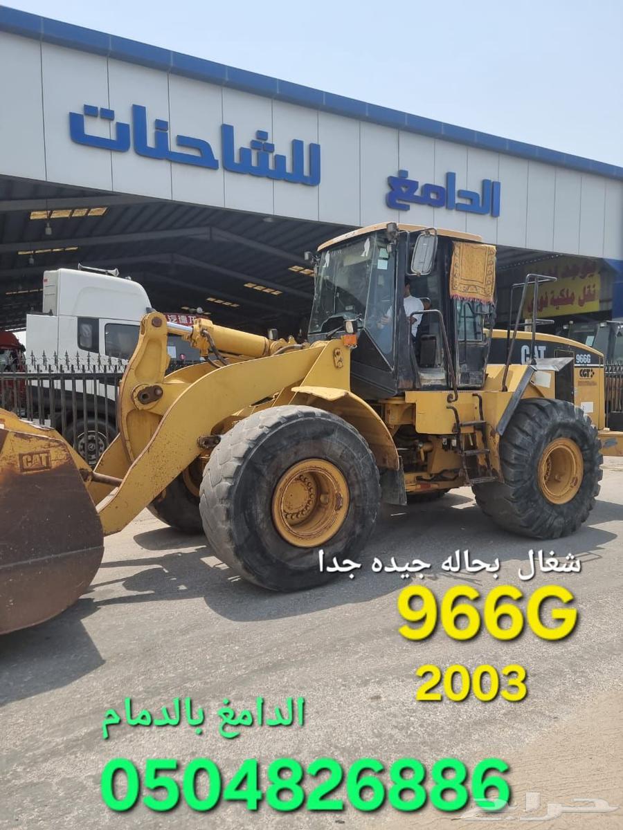 للبيع شيول966G بحاله جيجه جداا بالدمام63712559768194110