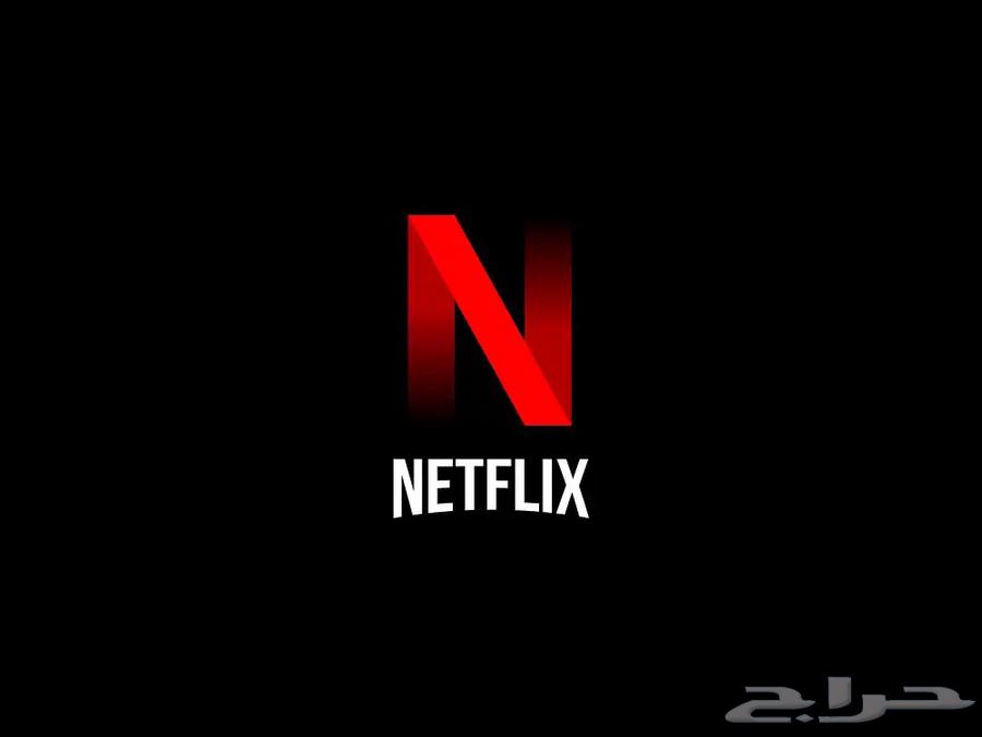 Netflix account subscribed for a full year for only 59.99 SAR63674722544514110