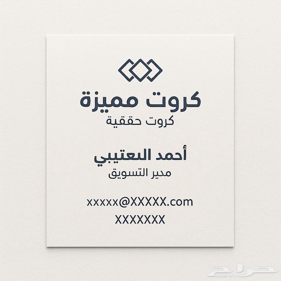 Digital Business Cards at Symbolic Prices63668529995009110