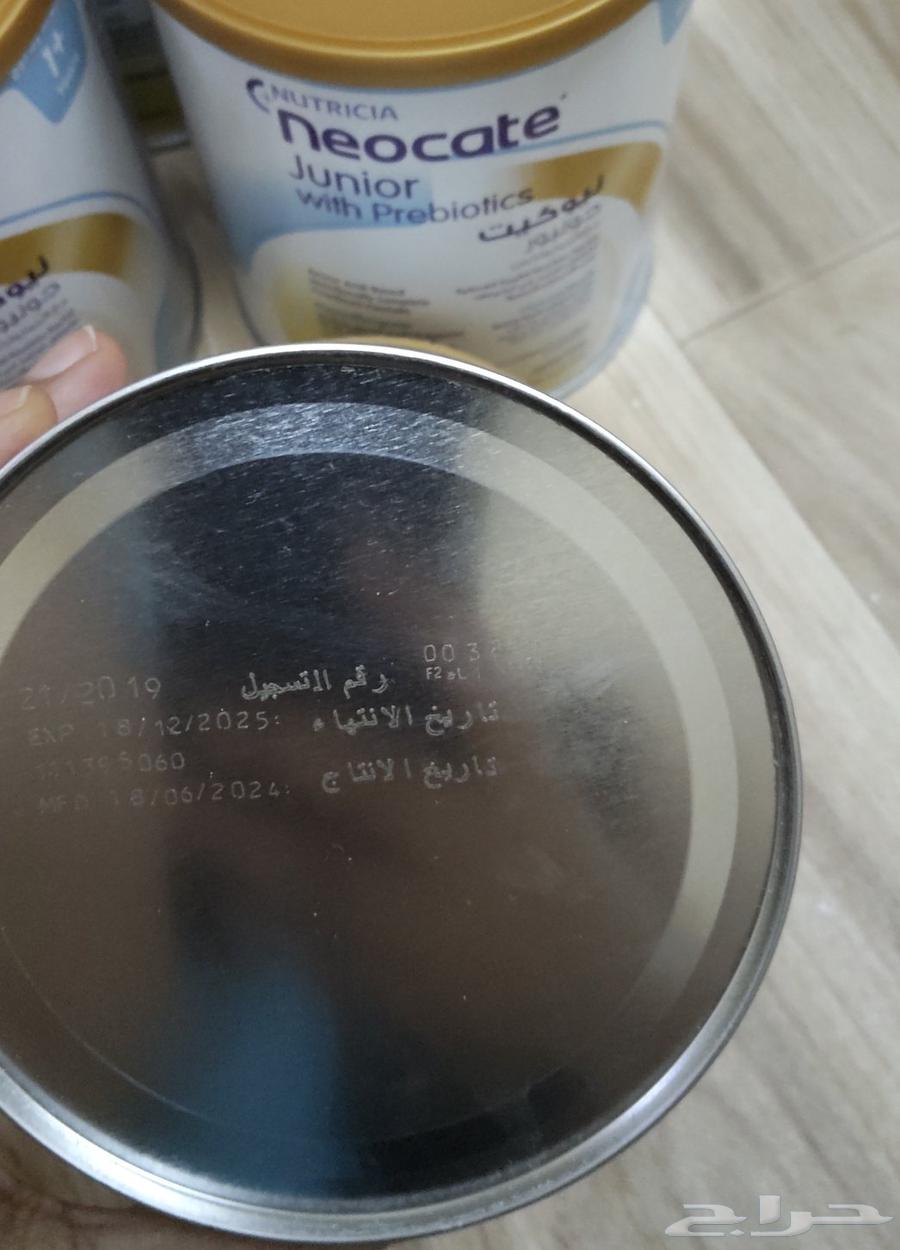 حليب اطفال63667809287042110