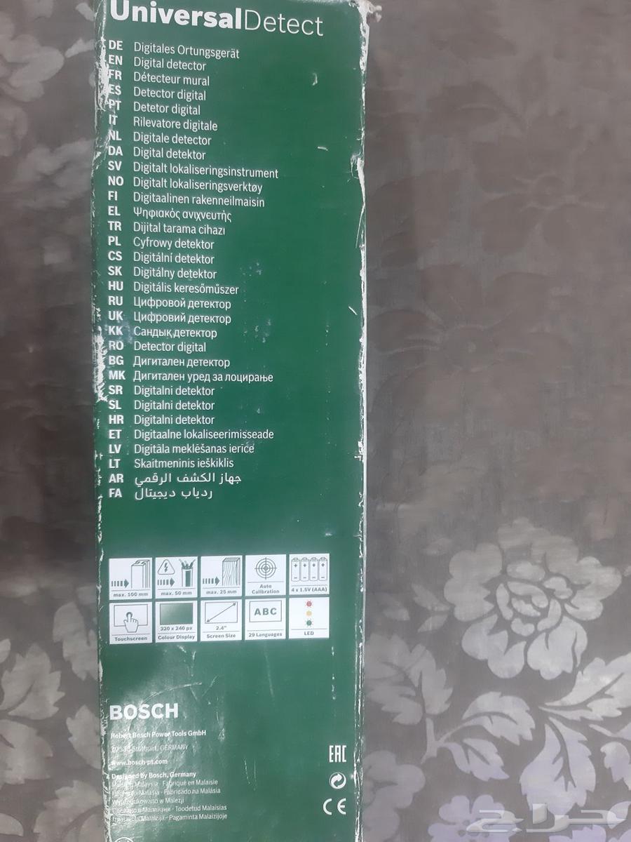 Sako New Copper Detector Inside Walls with Original Carton63670715014275111