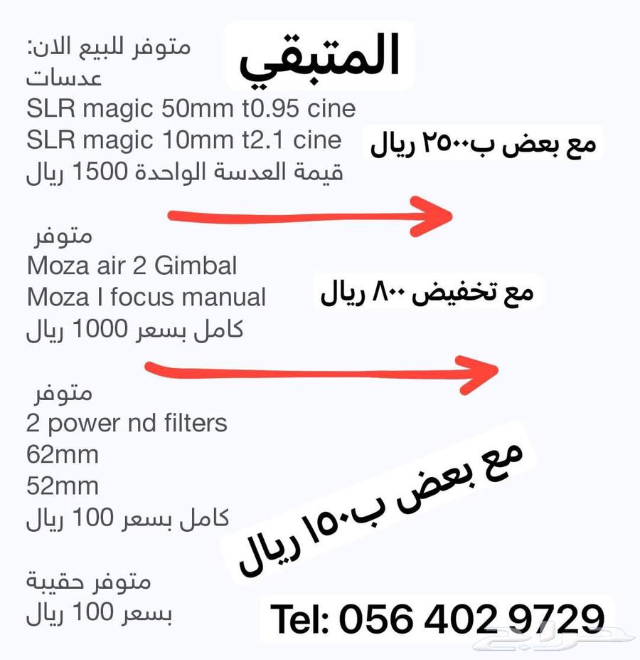 Black magic pocket cinema camera 4K634021717807381123