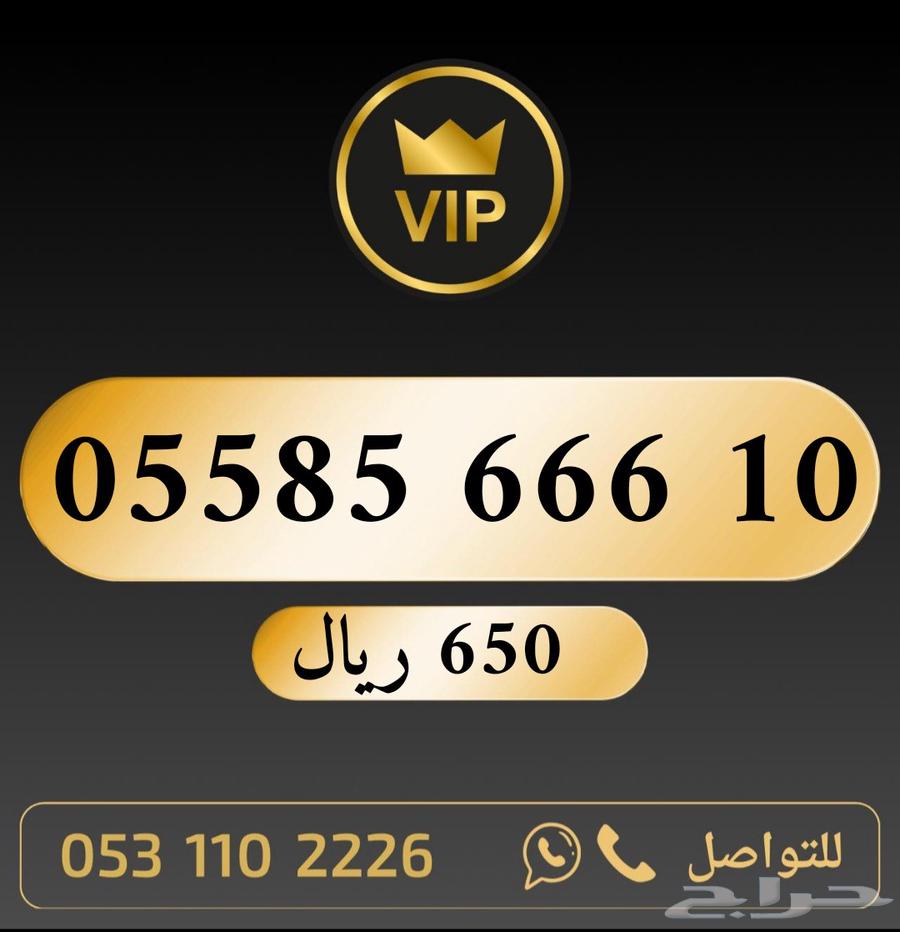 ارقام مميزة stc63673657470593114