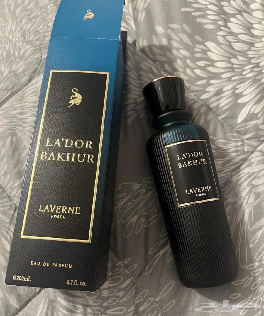 عطر لادور بخور لافيرن63671411426947110