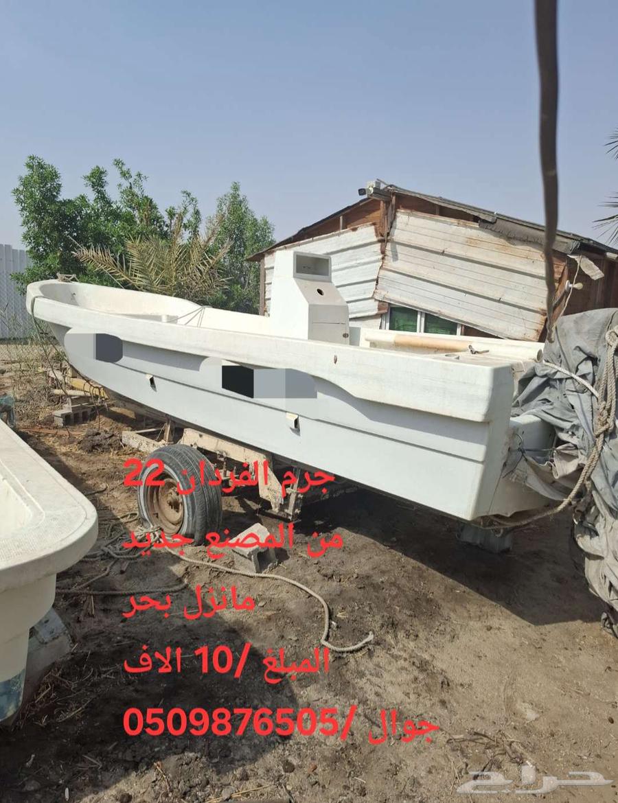 Al-Fardan 22 22-foot new from factory63669015109251110